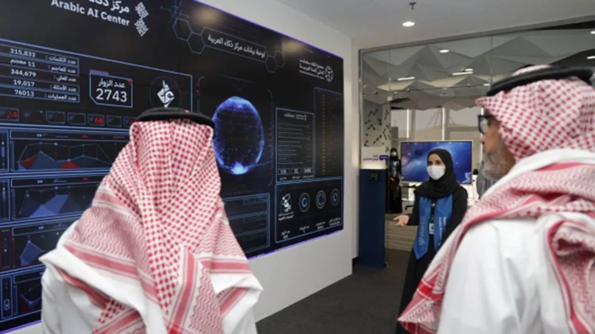 Saudi Arabia launched the Arabic Intelligence Center using artificial intelligence techniques in Riyadh 