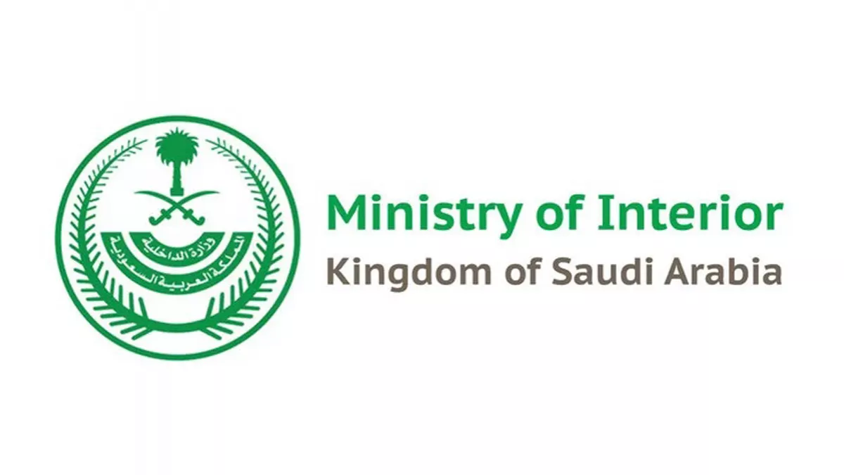 Ministry Of Interior Launches Absher Challenge 2023 To Develop Its Services On The Platform