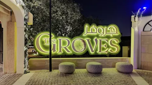 Groves Ramadan experience; reservations start on March 7