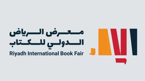 Riyadh International Book Fair 2026 to run from December 10 to 19